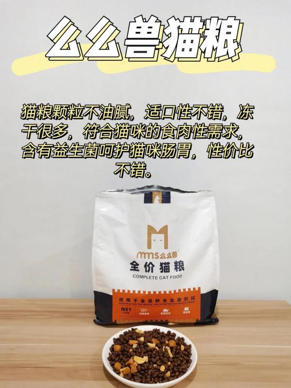 這幾款貓糧給我整破了