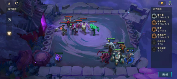 金剷剷之戰S6:暮光之戰全章節通關彙總 金剷剷之戰S6:暮光之戰全章節通關彙總