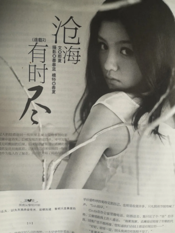 鞠婧禕9年前舊照被扒!以前的“書模”也太好看了吧 鞠婧禕9年前舊照被扒!以前的“書模”也太好看了吧