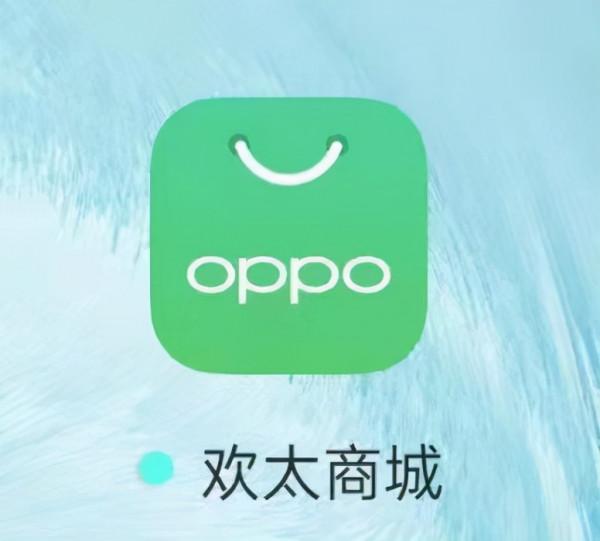 歡太商城更名為OPPO商城，網友：鬧哪樣