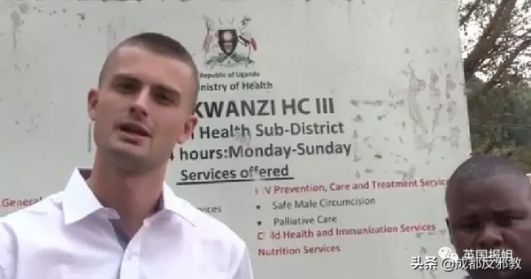 美國牧師製造的“神藥”能治療艾滋?這5萬非洲人喝下的其實是漂白劑! 美國牧師製造的“神藥”能治療艾滋?這5萬非洲人喝下的其實是漂白劑!