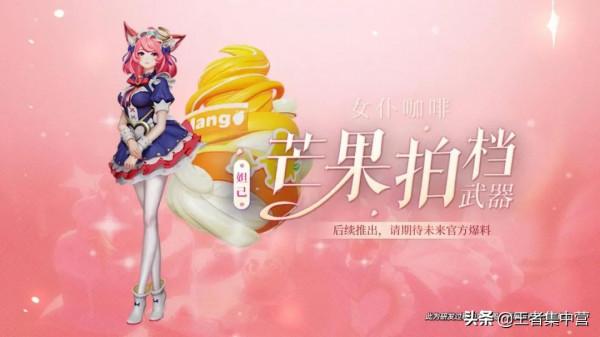 呂布末日機甲喜提最佳化,這位6年老英雄又有全新星元,未來將出5款 呂布末日機甲喜提最佳化,這位6年老英雄又有全新星元,未來將出5款