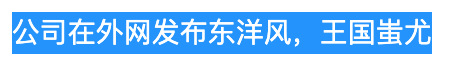 金鐘仁新歌MV引爭議,中國結竟成東洋風?韓國愛豆成中國男團? 金鐘仁新歌MV引爭議,中國結竟成東洋風?韓國愛豆成中國男團?