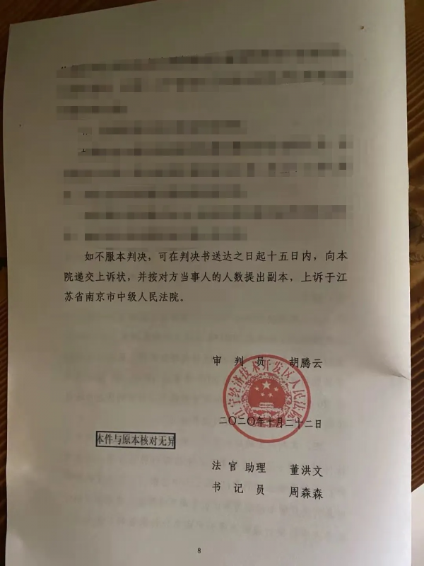 連續報道：中信銀行為何知錯難改？