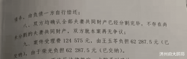 63歲老戲骨於榮光離婚，跟老婆分2500萬財產，網友：早有預料