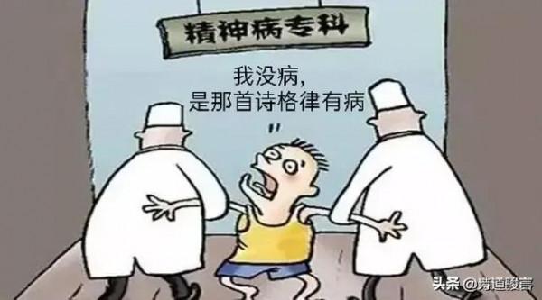 格律棍子的三個知識盲點