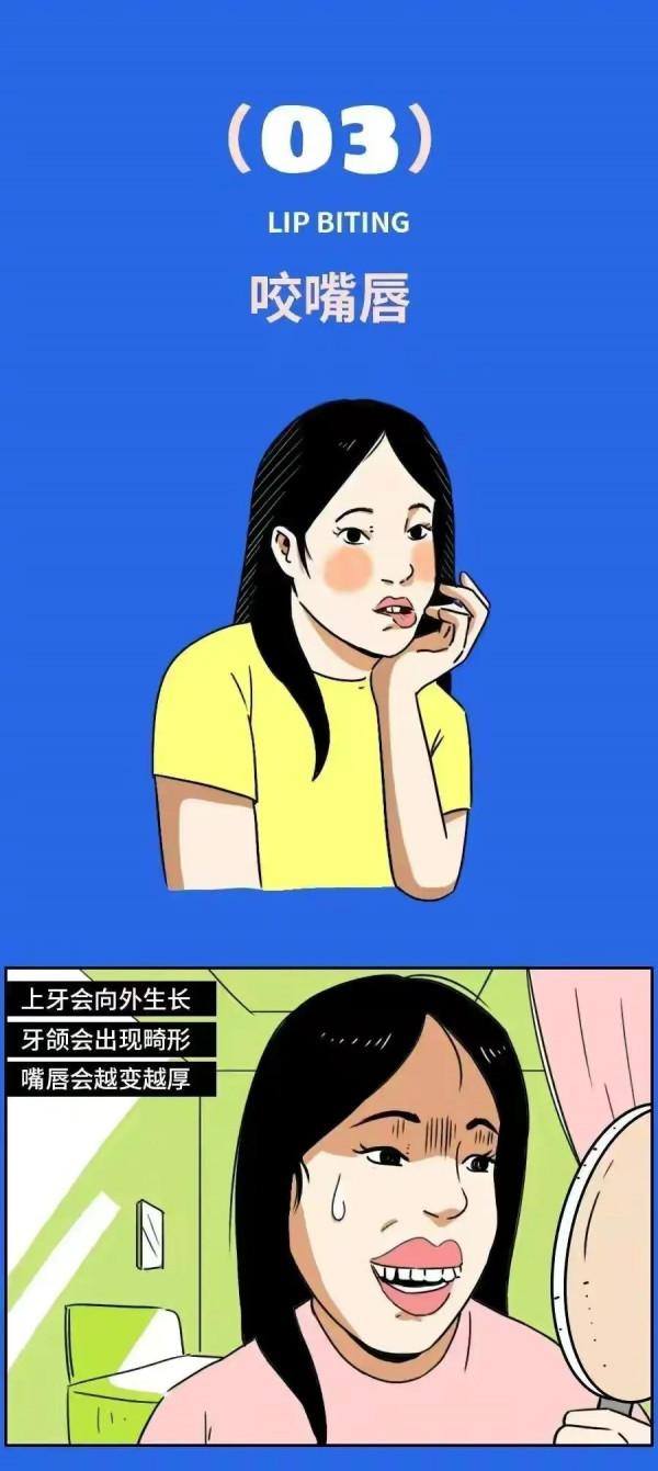 哪些姿勢會叫我們變醜，來看看你有沒有過