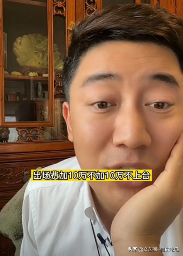 男網紅吐槽女歌手很虛偽：表面很親和，鏡頭一走要求出場費加10萬