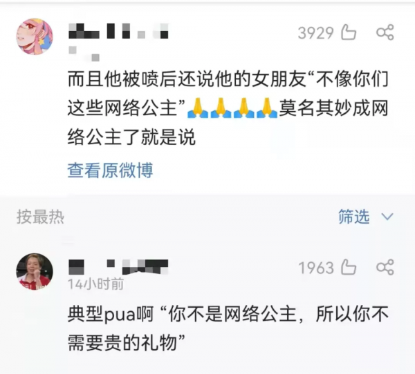 拉菲草,真晦氣 拉菲草,真晦氣