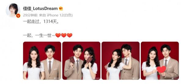 北大學霸郭文韜官宣結婚,曾參加《明偵》,妻子也是北大高材生 北大學霸郭文韜官宣結婚,曾參加《明偵》,妻子也是北大高材生