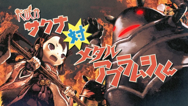 《數碼寶貝》終於要來了！《哆啦A夢》確認發售日