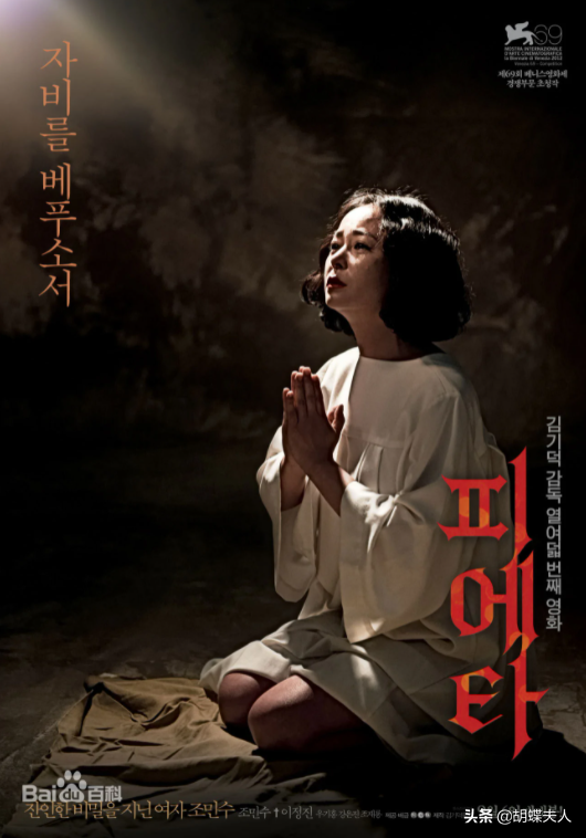 怎樣報復一個人最慘烈？《聖殤》告訴你殺人誅心