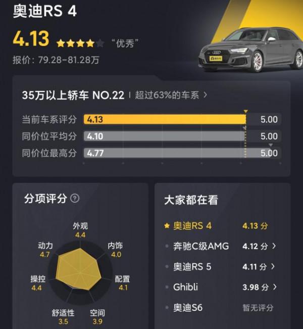 設計儒雅卻在";扮豬吃老虎";,V6發動機可4.1秒破百,全系標配四驅 設計儒雅卻在";扮豬吃老虎";,V6發動機可4.1秒破百,全系標配四驅