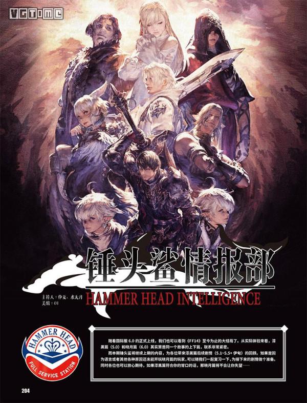 又是一年大賞季！UCG 527·528期12月17日上市