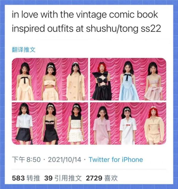 沒想到，這次的上海時裝週在外網火了