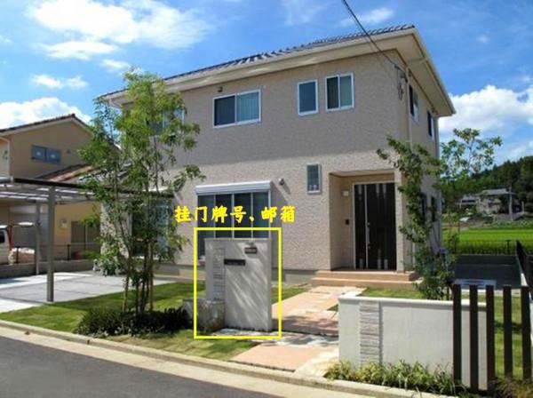 日本的一戶建，跟我們的自建房沒差別，獨門獨院都是農村愜意生活