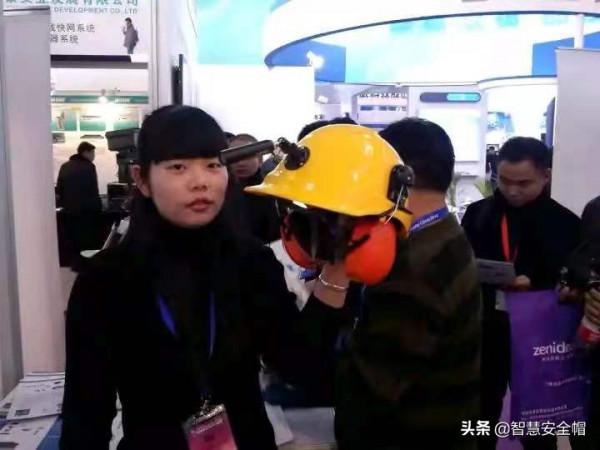 智慧安全帽，頭盔記錄儀、安全帽記錄儀、頭盔攝像頭技術發展歷史