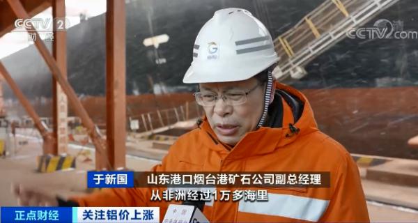 緊缺！&OpenCurlyDoubleQuote;鋁&rdquo;次漲價