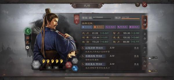 天公三勢盾,五雷擊穿身 天公三勢盾,五雷擊穿身