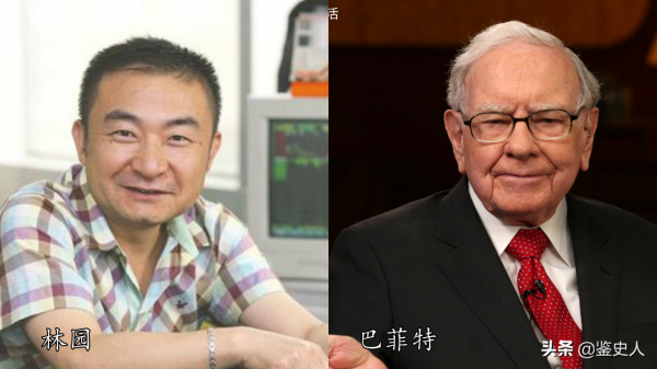“民間股神”林園:茅臺大股東,自稱比馬雲更有錢,來歷不簡單 “民間股神”林園:茅臺大股東,自稱比馬雲更有錢,來歷不簡單