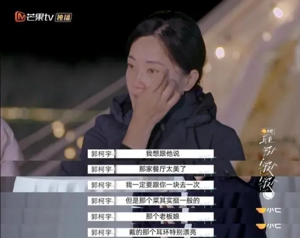 影后歸來，不想復婚