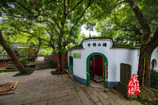 行走狀元峰，快哉！