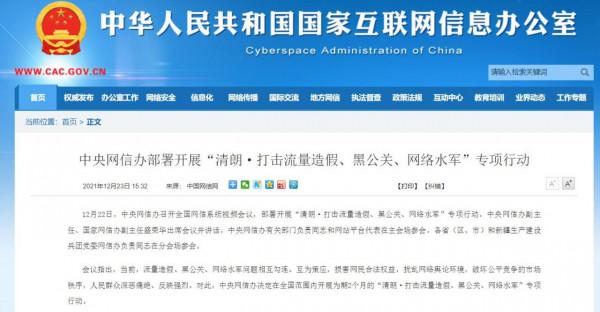 阿里雲回應漏洞問題；脈脈：2021年，僅3成職場人減少加班