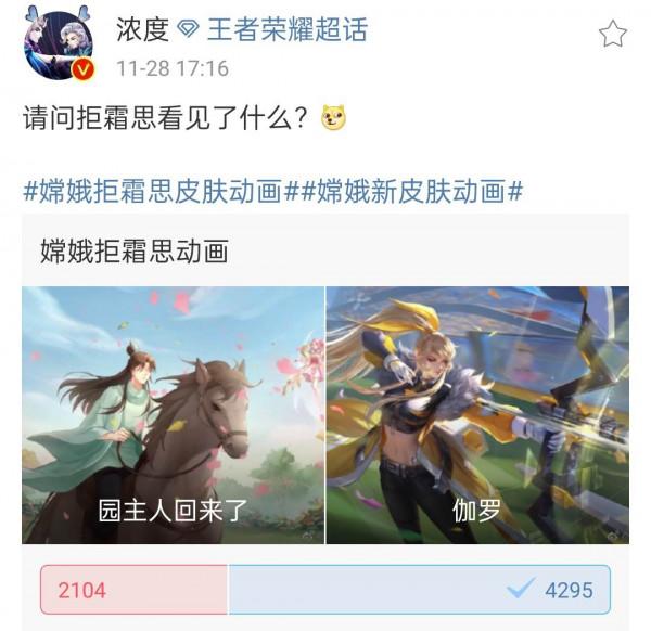 王者3位英雄突變,伽羅6元源夢限定來襲?哪吒、婉兒都有好訊息 王者3位英雄突變,伽羅6元源夢限定來襲?哪吒、婉兒都有好訊息