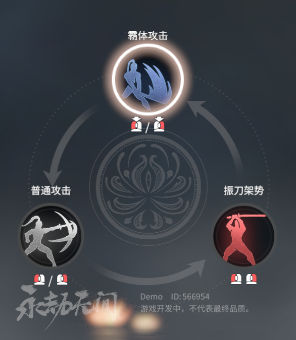 永劫無間遊戲攻略