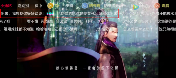 玄機科技：國漫崛起的大勢下，上市是否枉然？