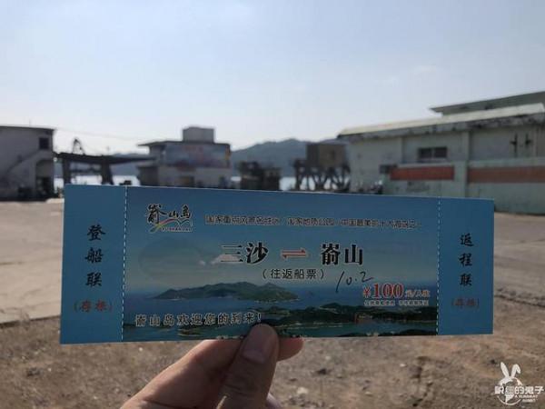 野遊在大嵛山島——中國十大最美海島 野遊在大嵛山島——中國十大最美海島