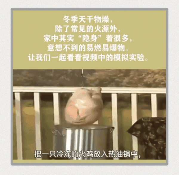 關鍵時刻能保命的7條小知識