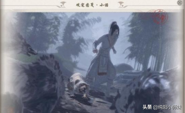 劍網3版旅行的青蛙！你還記得寵物給你帶來了那些信嗎？