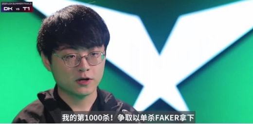 ShowMaker：一直在變強的世界第一中單