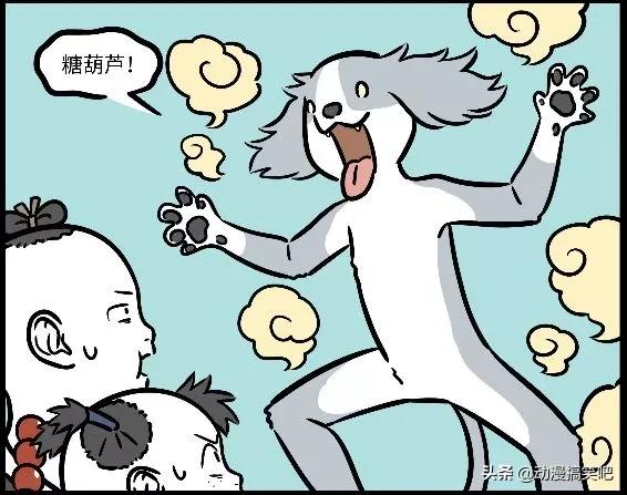 非人哉：三隻眼小時候其實也是挺可愛的，跟哮天從小到大的感情啊