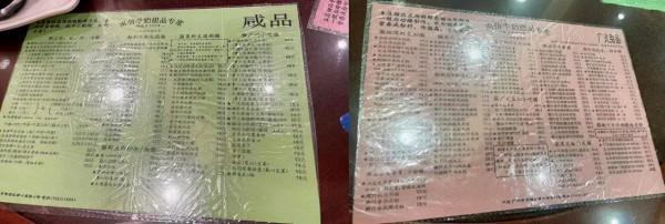 廣州上下九:全是“老字號”,卻找不到“傳統味道” 廣州上下九:全是“老字號”,卻找不到“傳統味道”