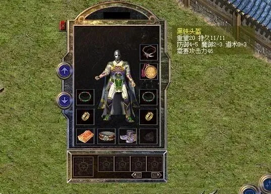 嘟嘟沉默傳奇:他這頂道3黑鐵頭盔算得上百區第一道士嗎? 嘟嘟沉默傳奇:他這頂道3黑鐵頭盔算得上百區第一道士嗎?