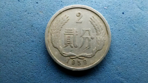 這枚不起眼的2分硬幣，你還能找到嗎？