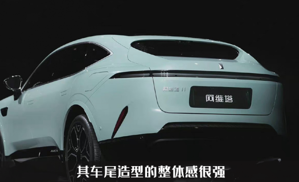 阿維塔11亮相,配備200kw的快充,最高續航700km 阿維塔11亮相,配備200kw的快充,最高續航700km