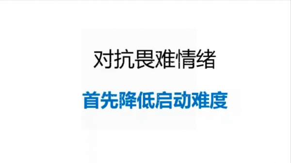 只有父母好好學習,孩子才能天天向上(2) 只有父母好好學習,孩子才能天天向上(2)