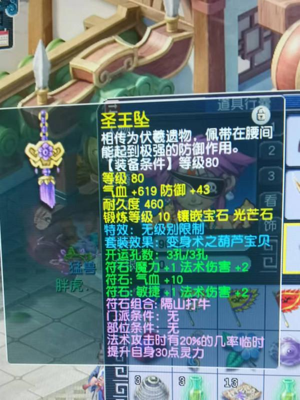 一夢十八年，記錄窮人玩夢幻