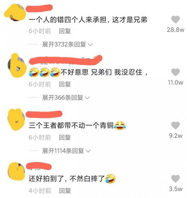 4名男子耍酷拍照留紀念，結果不小心全摔了，網友：這才是真兄弟