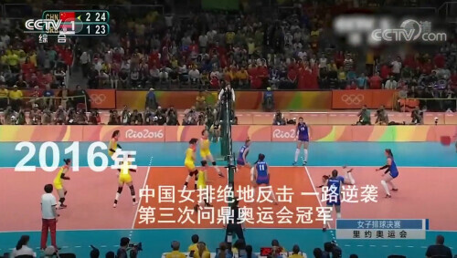 那些年我們曾追過的中國奧運高光