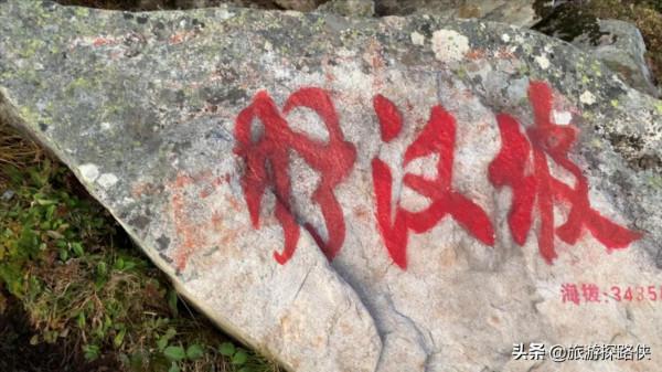 登拔仙台，賞太白美景，陝西太白山深度旅行攻略請收好