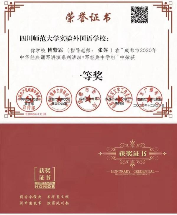 13歲女孩拿下全省書法比賽一等獎！還有個雙胞胎哥哥書法也是一絕