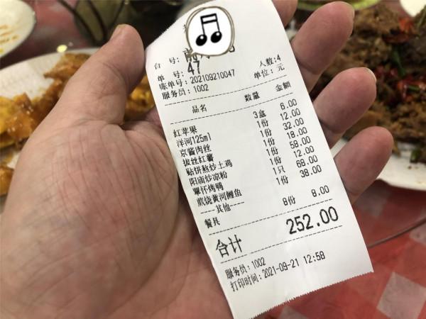 中秋節一家人聚餐，6道“硬菜”200多元，河南的農家樂還真便宜