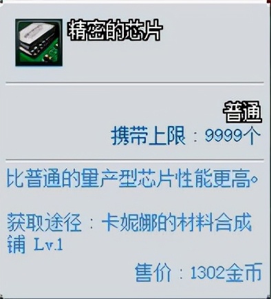 DNF：畫素2.0遲到的最終章，傳說之畫素光劍製作流程