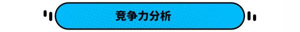 賓士EQA新時代的SUV!內飾不比S級差 但開起來如何? 賓士EQA新時代的SUV!內飾不比S級差 但開起來如何?
