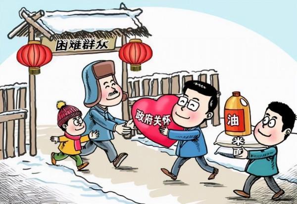 2021低保新政已實施,3個規定影響收入,領取人群也大有改變 2021低保新政已實施,3個規定影響收入,領取人群也大有改變