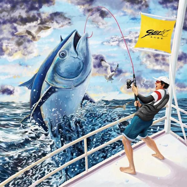 陪你一起去海釣